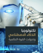 صورة الغلاف المحلية