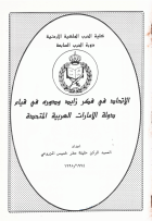 صورة الغلاف المحلية