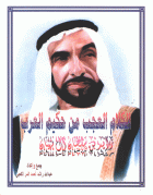 صورة الغلاف المحلية