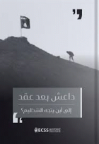 صورة الغلاف المحلية