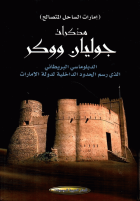 صورة الغلاف المحلية