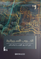 صورة الغلاف المحلية