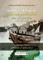 صورة الغلاف المحلية