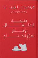صورة الغلاف المحلية