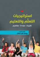 صورة الغلاف المحلية