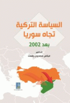 صورة الغلاف المحلية