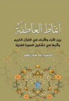 صورة الغلاف المحلية