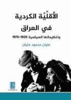 صورة الغلاف المحلية