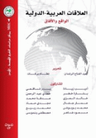 صورة الغلاف المحلية