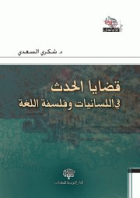 صورة الغلاف المحلية