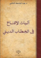 صورة الغلاف المحلية