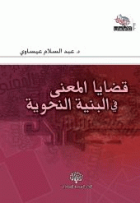 صورة الغلاف المحلية