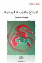 صورة الغلاف المحلية