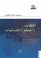 صورة الغلاف المحلية