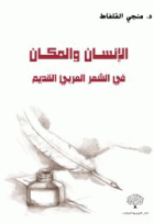 صورة الغلاف المحلية