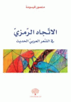 صورة الغلاف المحلية