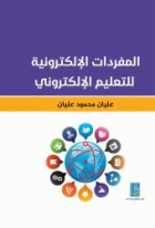 صورة الغلاف المحلية