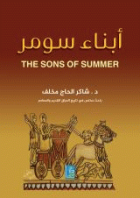 صورة الغلاف المحلية