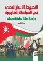 صورة الغلاف المحلية