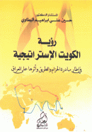 صورة الغلاف المحلية