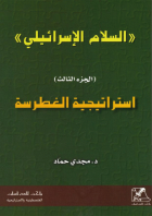 صورة الغلاف المحلية