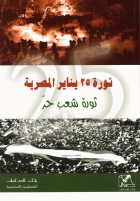 صورة الغلاف المحلية