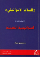 صورة الغلاف المحلية