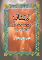 صورة الغلاف المحلية