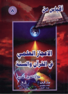 صورة الغلاف المحلية