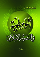 صورة الغلاف المحلية