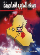 صورة الغلاف المحلية