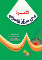 صورة الغلاف المحلية