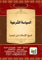 صورة الغلاف المحلية