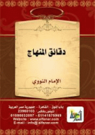 صورة الغلاف المحلية