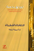 صورة الغلاف المحلية