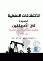 صورة الغلاف المحلية