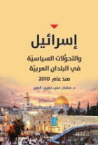 صورة الغلاف المحلية