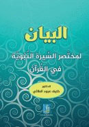 صورة الغلاف المحلية