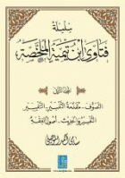 صورة الغلاف المحلية