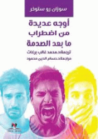 صورة الغلاف المحلية