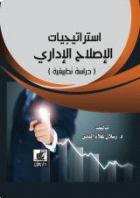 صورة الغلاف المحلية