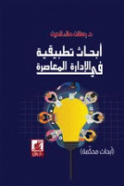 صورة الغلاف المحلية