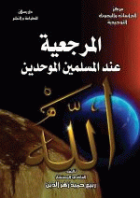 صورة الغلاف المحلية