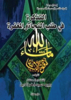 صورة الغلاف المحلية