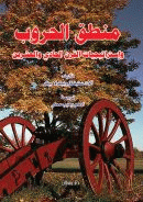 صورة الغلاف المحلية