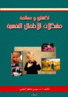 صورة الغلاف المحلية