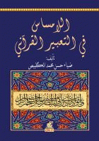 صورة الغلاف المحلية