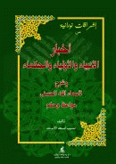 صورة الغلاف المحلية
