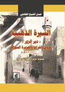 صورة الغلاف المحلية