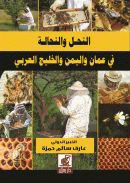 صورة الغلاف المحلية